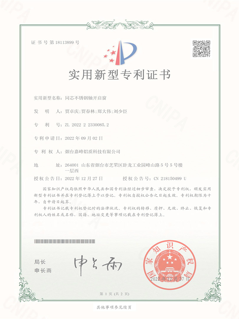 新年伊始，萬(wàn)象更新