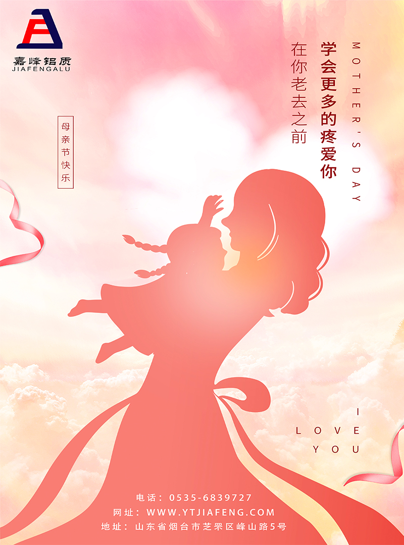 母親節(jié)官網.jpg